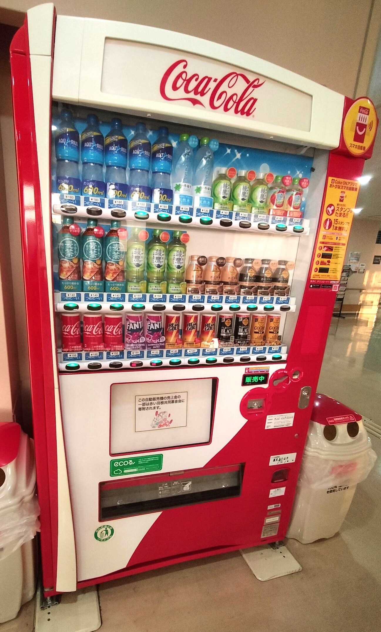 オアシス篠栗内